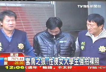 套房之狼! 性侵女大學生強拍裸照