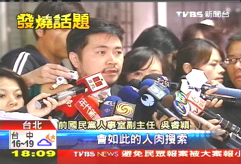 吳睿穎哽咽向金致歉 否認性騷女生