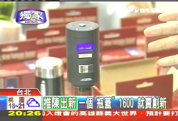 〈獨家〉搶「保鮮」商機　真空瓶蓋搶葡酒大餅