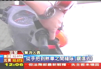 驚!騎機車途中 蛇鑽出把手嚇壞人