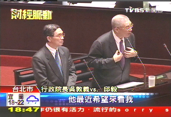 刪產創企業嗆出走　吳揆：不覺受威脅