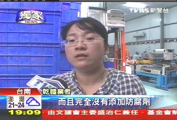 賣到臭氧層! 阿舍乾麵「小工廠奇蹟」