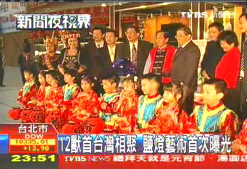 12獸首台灣相聚　鹽燈藝術首次曝光