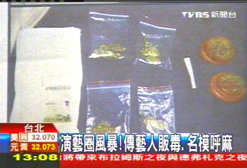 演藝圈風暴! 傳藝人販毒、名模呼麻