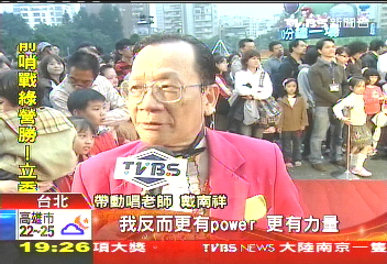 戴老師跟上流行！　元宵帶動唱Sorry舞