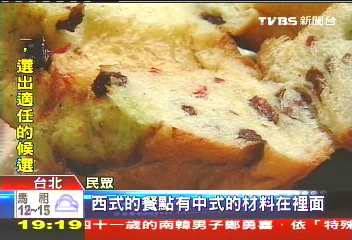 鴨賞也入味 葡萄乾麵包創意滿點
