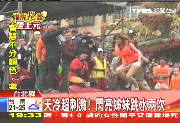 神明淨港暖身　百人跳水像下水餃