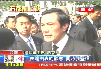 國民黨敗選 馬英九為努力不夠致歉