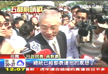 連4敗內閣將改組? 馬道歉:團結改革