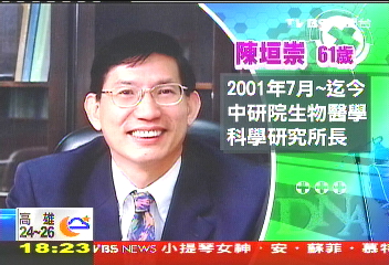 〈獨家〉台醫研發罕見病藥　好萊塢拍成電影