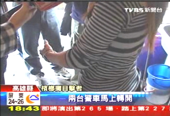 2少女躲警撞死　目擊者：警見死不救