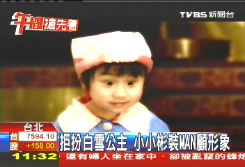 拒扮白雪公主 小小彬裝MAN顧形象
