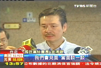 金溥聰輸6席立委　綠擬提「變更領土」