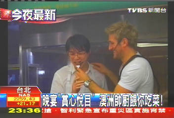 晚宴「賞心悅目」　澳洲帥廚餵你吃菜！