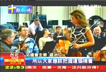 小提琴女神指導　栽培台灣音樂新星