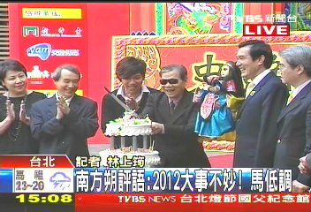 〈快訊〉史艷文40歲生日趴　馬出席力挺布袋戲