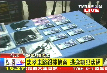 東區銀樓搶案　主嫌投宿友人遭逮