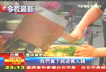 噁心!以為是米血 吃滷味驚見「滷老鼠」