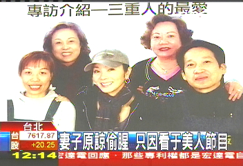 看于美人節目勸告 妻原諒外遇夫