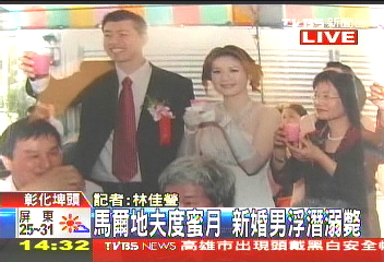 馬爾地夫度蜜月 新婚男浮潛溺斃