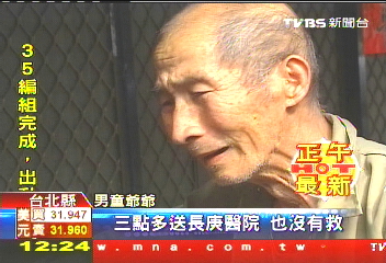 肚疼拔罐、打針　5歲男童猝死