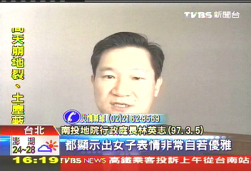 軍官上傳裸女照!不構成猥褻 判無罪
