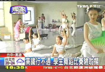 〈獨家〉高鐵行不通 學生舞蹈比賽險耽擱