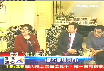 李濤探視 甄珍術後首度露面!談病情