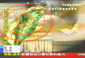〈快訊〉8:18 高雄甲仙規模6.4地震