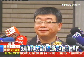 民調第一選大高雄？　邱毅：坐轎抬轎皆宜