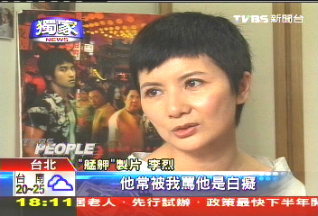〈獨家〉阮經天帶美眉開房 許瑋甯出面力挺