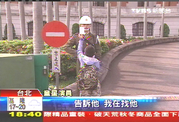 總統府大方借拍戲! 荷槍憲兵也演出