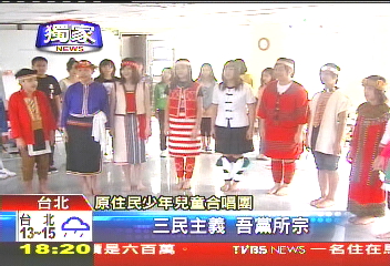 美國職棒／〈獨家〉道奇台灣賽！　原民與少棒英雄唱國歌