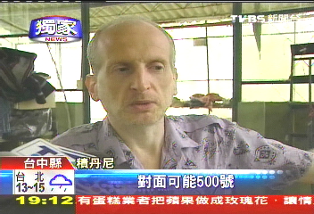 〈獨家〉台灣洋女婿積丹尼　鑽研電力座標13年