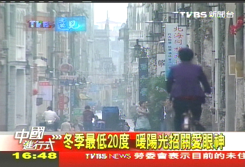 【中國進行式】零關稅的邊角城市翻身! 財團且慢