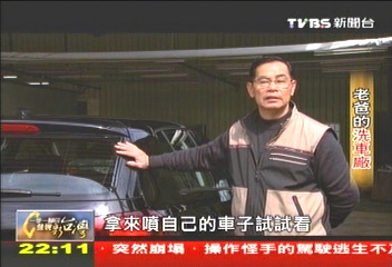【一步一腳印】200個孩子的老爸 用愛修補人生缺角