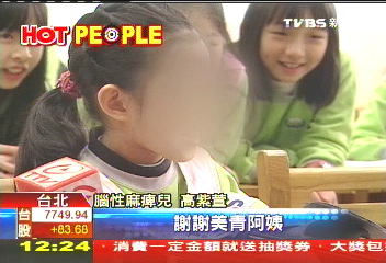115字卡片寫4天! 腦麻兒打動總統夫人