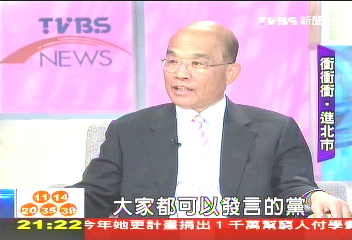 「衝衝衝‧進北市」　TVBS最前線專訪(上)