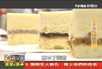 蒸蛋糕冷熱吃都對味，業者？