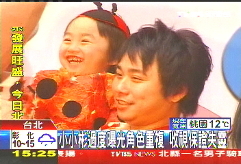 小小彬不吸睛? 新戲收視率腰斬