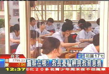 警察在哪? 教長憂「艋舺」喪教育意義