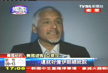 〈獨家〉美國運通矮化? 帳單標「中國台灣省」