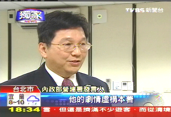 〈獨家〉營建署官員洩底標？　本土劇惹爭議