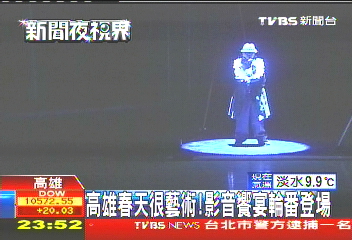 高雄春天很藝術! 影音饗宴輪番登場