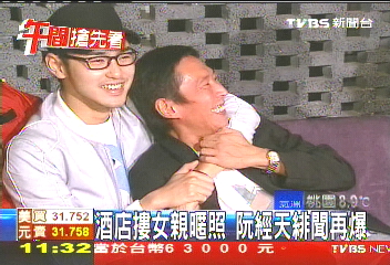 酒店摟女親暱照　阮經天緋聞再爆