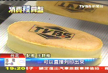 噴墨印蛋糕　餅乾、巧克力「有頭有臉」