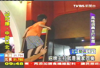 推家庭式飯店 星度假中心吸客