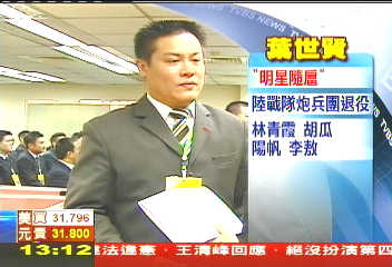 美國職棒／護道奇隊球團　50名總統級保鑣待命