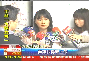 篤信宗教不輸血! 葉克膜救15歲少女