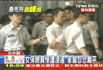 女遭分屍母批部長 「不簽死刑令下台」
